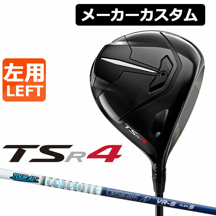 y[J[JX^zTitleist(^CgXg) TSR4 p hCo[ TourAD VR J[{Vtg [{Ki]