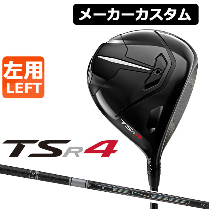 y[J[JX^zTitleist(^CgXg) TSR4 p hCo[ TENSEI Pro White 1K J[{Vtg [{Ki]