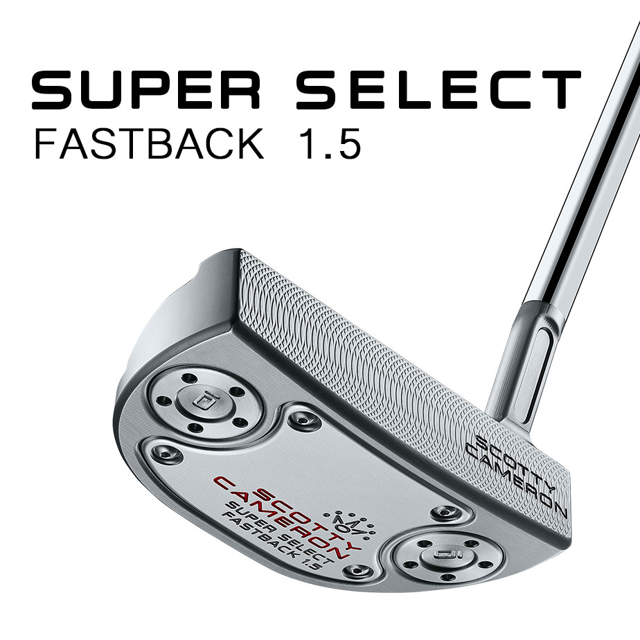 タイトリスト スコッティ キャメロン スーパーセレクト パター Titleist SCOTTY CAMERON SUPER SELECT PUTTERS 右用 ファストバック 1.5 FastBack 1.5日本正規品