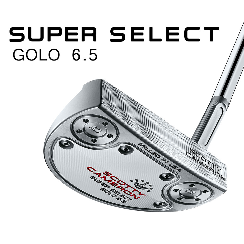 【あす楽可能】タイトリスト スコッティ キャメロン スーパーセレクト パター Titleist SCOTTY CAMERON SUPER SELECT PUTTERS 右用 ゴーロー 6.5 GOLO 6.5 日本正規品