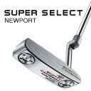 【あす楽可能】タイトリスト スコッティ キャメロン スーパーセレクト パター NEWPORT 右用 日本正規品 Titleist SUPER SELECT ニューポート 2023 CAMERON