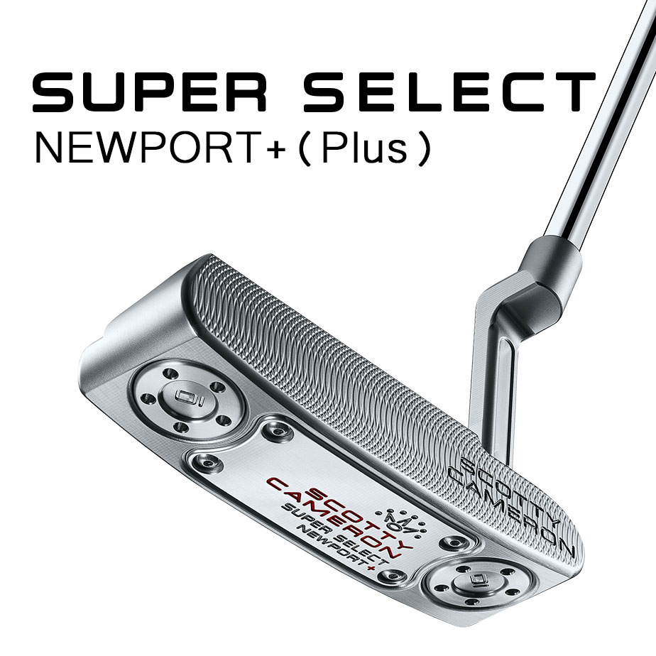 【あす楽可能】タイトリスト スコッティ キャメロン スーパーセレクト パター NEWPORT+ 右用 日本正規品 Titleist SUPER SELECT ニューポート プラス 2023 CAMERON