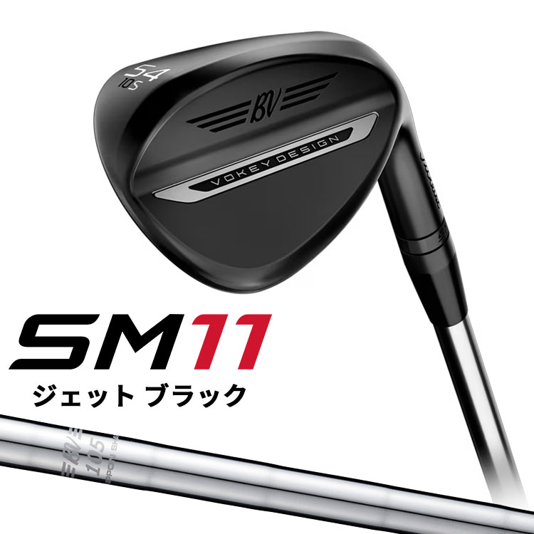 樂天商城 - タイトリスト ボーケイ SM11 ウェッジ ジェットブラック 右用 BV105 スチールシャフト 日本正規品 VOKEY WEDGE エスエム イレブン 2026 JET BLACK 即納可能 ビーブイ105