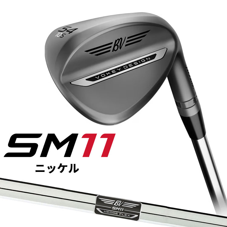 タイトリストボーケイ デザイン SM11 ウェッジ VOKEY DESIGN SM11 WEDGES Nickel(ニッケル) ショートゲームをもっと思い通りに すべてのゴルファーには、グリーンまわりでもっと輝ける力があります。SM11は、その力を引き出します。あらゆるプレースタイルに対応する多彩なグラインドと、スピンをより最適にコントロールする新開発のボーケイ・スピンシステム。SM11は思い描いたショットを打ちきるためのクラブであると同時に、ショートゲームへの自信をもたらします。 ピッチングウェッジ (46°-48°) モデル ロフト角 実効バウンス角 グラインド クラブ長さ 44.10 44° 10° F 35.75" 46.10 46° 10° F 35.75" 48.10 48° 10° F 35.75" ギャップウェッジ (50°-52°) モデル ロフト角 実効バウンス角 グラインド クラブ長さ 50.08 50° 8° F 35.50" 50.12 50° 12° F 35.50" 52.08 52° 8° F 35.50" 52.12 52° 12° F 35.50" サンドウェッジ (54°-56°) モデル ロフト角 実効バウンス角 グラインド クラブ長さ 54.08 54° 8° M 35.25" 54.10 54° 10° S 35.25" 54.12 54° 12° D 35.25" 54.14 54° 14° F 35.25" 56.08 56° 8° M 35.25" 56.10 56° 10° S 35.25" 56.12 56° 12° D 35.25" 56.14 56° 14° F 35.25" ロブウェッジ (58°-62°) モデル ロフト角 実効バウンス角 グラインド クラブ長さ 58.04 58° 4° T 35.00" 58.06 58° 6° K 35.00" 58.08 58° 8° M 35.00" 58.10 58° 10° S 35.00" 58.12 58° 12° D 35.00" 58.12 58° 12° K 35.00" 60.04 60° 4° T 35.00" 60.06 60° 6° K 35.00" 60.08 60° 8° M 35.00" 60.10 60° 10° S 35.00" 60.12 60° 12° D 35.00" 60.12 60° 12° K 35.00" ライ角はすべて64°になります。 ※ゴルフクラブには生産公差がございます。予めご了承ください。 この商品は、日本正規品になります。