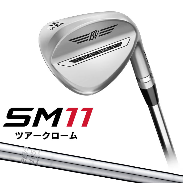 タイトリストボーケイ デザイン SM11 ウェッジ VOKEY DESIGN SM11 WEDGES TOUR CHROME(ツアークローム) ショートゲームをもっと思い通りに すべてのゴルファーには、グリーンまわりでもっと輝ける力があります。SM11は、その力を引き出します。あらゆるプレースタイルに対応する多彩なグラインドと、スピンをより最適にコントロールする新開発のボーケイ・スピンシステム。SM11は思い描いたショットを打ちきるためのクラブであると同時に、ショートゲームへの自信をもたらします。 ピッチングウェッジ (46°-48°) モデル ロフト角 実効バウンス角 グラインド クラブ長さ 44.10 44° 10° F 35.75" 46.10 46° 10° F 35.75" 48.10 48° 10° F 35.75" ギャップウェッジ (50°-52°) モデル ロフト角 実効バウンス角 グラインド クラブ長さ 50.08 50° 8° F 35.50" 50.12 50° 12° F 35.50" 52.08 52° 8° F 35.50" 52.12 52° 12° F 35.50" サンドウェッジ (54°-56°) モデル ロフト角 実効バウンス角 グラインド クラブ長さ 54.08 54° 8° M 35.25" 54.10 54° 10° S 35.25" 54.12 54° 12° D 35.25" 54.14 54° 14° F 35.25" 56.08 56° 8° M 35.25" 56.10 56° 10° S 35.25" 56.12 56° 12° D 35.25" 56.14 56° 14° F 35.25" ロブウェッジ (58°-62°) モデル ロフト角 実効バウンス角 グラインド クラブ長さ 58.04 58° 4° T 35.00" 58.06 58° 6° K 35.00" 58.08 58° 8° M 35.00" 58.10 58° 10° S 35.00" 58.12 58° 12° D 35.00" 58.12 58° 12° K 35.00" 60.04 60° 4° T 35.00" 60.06 60° 6° K 35.00" 60.08 60° 8° M 35.00" 60.10 60° 10° S 35.00" 60.12 60° 12° D 35.00" 60.12 60° 12° K 35.00" ライ角はすべて64°になります。 ※ゴルフクラブには生産公差がございます。予めご了承ください。 この商品は、日本正規品になります。
