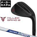 【メーカーカスタム】TaylorMade(テーラーメイド) MILLED GRIND 2 -ミルドグラインド2- ブラック ウェッジ N.S.PRO ZELOS 8 スチールシャフト