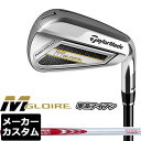 【メーカーカスタム】TaylorMade(テーラーメイド) M GLOIRE アイアン 単品(#5、AW、SW) N.S.PRO MODUS3 SYSTEM3 125 スチールシャフト