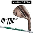 TaylorMade(テーラーメイド) HI-TOE 3 右用 ウェッジ N.S.PRO 950GH neo スチールシャフト 