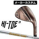 y[J[JX^zTaylorMade(e[[Ch) HI-TOE 3 Ep EFbW Dynamic Gold 120 VSS X`[Vtg [{Ki][nC gD 3][HI TOE]