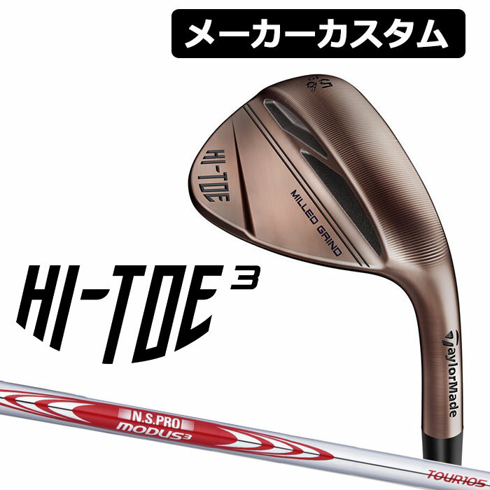 楽天市場】hi toe モーダスの通販