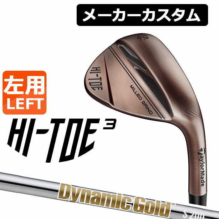 y[J[JX^zTaylorMade(e[[Ch) HI-TOE 3 [p] EFbW Dynamic Gold [HT LABEL] X`[Vtg [{Ki][nC gD 3][HI TOE]