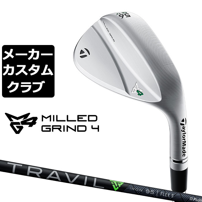 テーラーメイド MG4 ミルド グラインド 4 ウェッジ ツアーサテンクローム 右用 TRAVIL IRON カーボンシャフト 日本正規品 TaylorMade