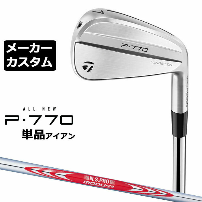 ڥ᡼ۥơ顼ᥤ P770 2024 ñʥ  N.S.PRO MODUS3 TOUR 120 륷ե...