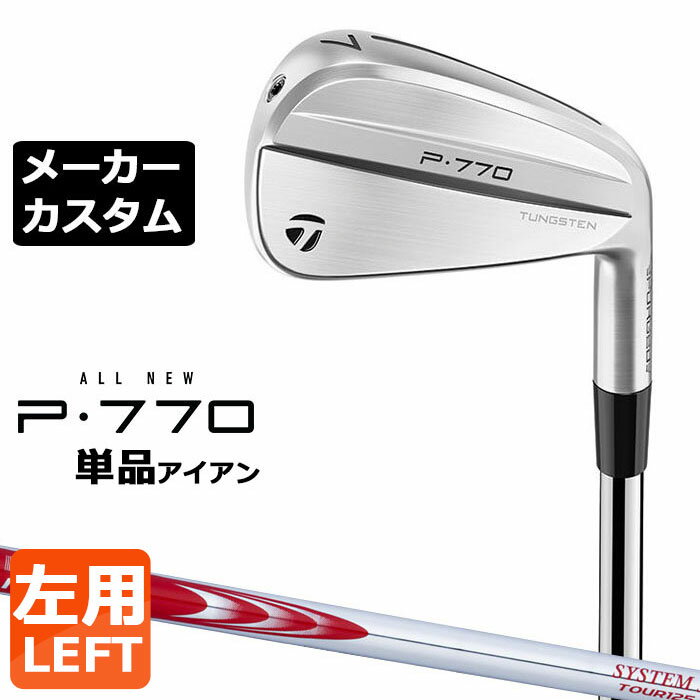 ڥ᡼ۥơ顼ᥤ P770 2024 ñʥ  N.S.PRO MODUS3 SYSTEM3 TOUR 125 ...