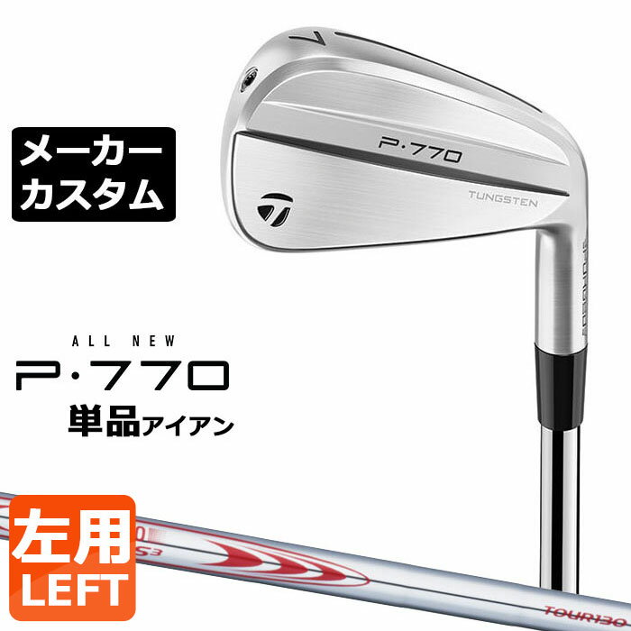 ڥ᡼ۥơ顼ᥤ P770 2024 ñʥ  N.S.PRO MODUS3 TOUR 130 륷ե...