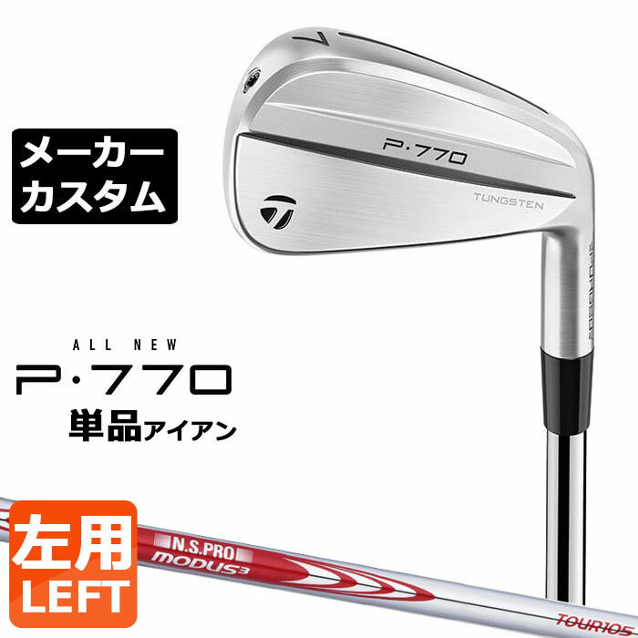 ڥ᡼ۥơ顼ᥤ P770 2024 ñʥ  N.S.PRO MODUS3 TOUR 105 륷ե...