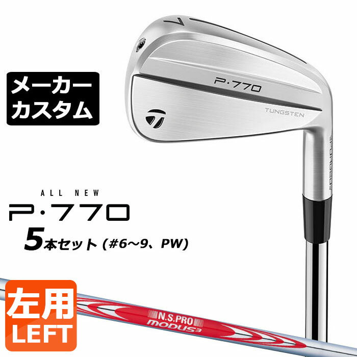 ڥ᡼ۥơ顼ᥤ P770 2024  5ܥå(#6-PW)  N.S.PRO MODUS3 TOUR 1...