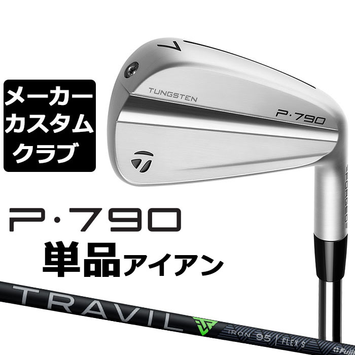 ڥ᡼ۥơ顼ᥤ P790 2023 ñʥ  TRAVIL IRON ܥ󥷥ե  TaylorMade