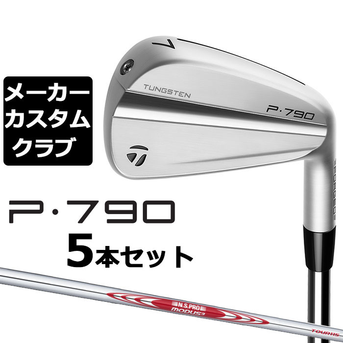 y[J[JX^ze[[Ch P790 2023 ACA 5{Zbg(#6-PW) Ep N.S.PRO MODUS3 TOUR 115 X`[Vtg {Ki TaylorMade