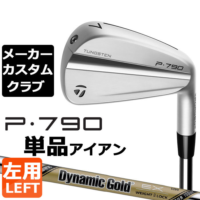 y[J[JX^ze[[Ch P790 2023 PiACA p Dynamic Gold EX TOUR ISSUE X`[Vtg {Ki TaylorMade