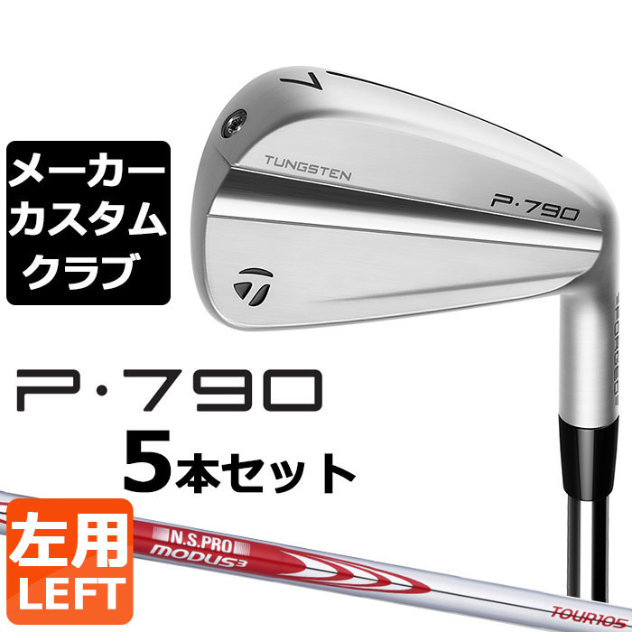 y[J[JX^ze[[Ch P790 2023 ACA 5{Zbg(#6-PW) p N.S.PRO MODUS3 TOUR 105 X`[Vtg {Ki TaylorMade