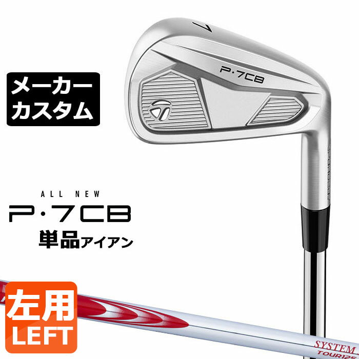 ڥ᡼ۥơ顼ᥤ P7CB 2024 ñʥ  N.S.PRO MODUS3 SYSTEM3 TOUR 125 ...