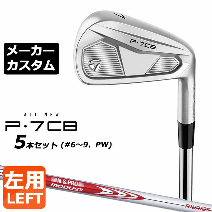 ڥ᡼ۥơ顼ᥤ P7CB 2024  5ܥå(#6-PW)  N.S.PRO MODUS3 TOUR 1...