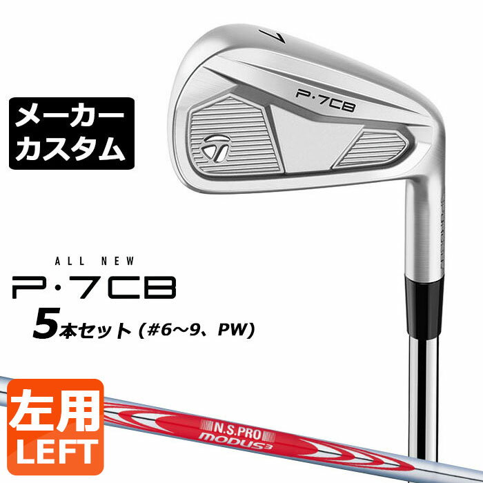 ڥ᡼ۥơ顼ᥤ P7CB 2024  5ܥå(#6-PW)  N.S.PRO MODUS3 TOUR 1...