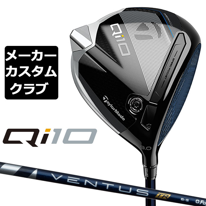 ڥ᡼ ơ顼ᥤ Qi10 ɥ饤С  VENTUS TR BLUE ܥ󥷥ե  塼  ƥ 2024