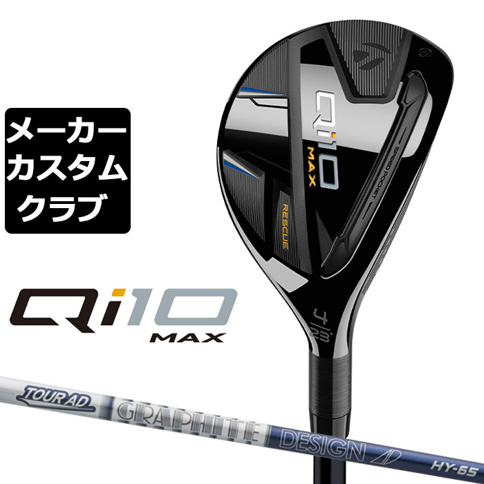 y[J[JX^ze[[Ch Qi10 MAX XL[ Ep TourAD HY HYBRID J[{Vtg{Ki L[AC e 2024 TaylorMade