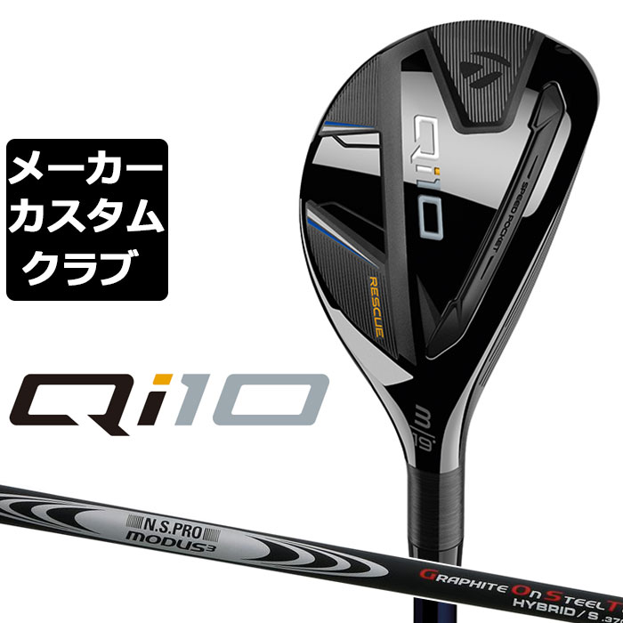 y[J[JX^ze[[Ch Qi10 XL[ Ep N.S.PRO MODUS3 HYBRID GOST Vtg{Ki L[AC e 2024 TaylorMade