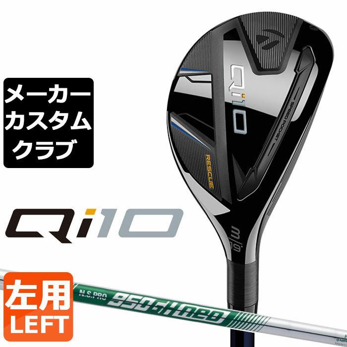 y[J[JX^ze[[Ch Qi10 XL[ p N.S.PRO 950GH neo X`[Vtg{Ki L[AC e 2024 TaylorMade