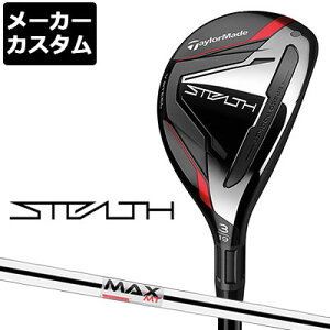 【メーカーカスタム】TalorMade(テーラーメイド) STEALTH レスキュー KBS MAX MT85 JP スチールシャフト[日本正規品][ステルス]