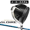 【メーカーカスタム】TaylorMade(テーラーメイド) STEALTH GLOIRE ドライバー ...