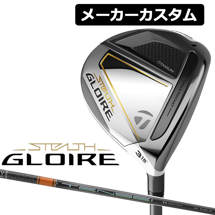 ڥ᡼TaylorMade(ơ顼ᥤ) STEALTH GLOIRE եå  TENSEI PRO ORANGE 1K ܥ󥷥ե [][ƥ륹  2022]