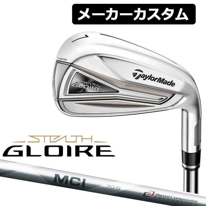 【メーカーカスタム】TaylorMade(テーラーメイド) STEALTH GLOIRE アイアン 5本セット(#6-PW) MCI 50/60/70/80 カーボンシャフト[ステルス グローレ 2022]