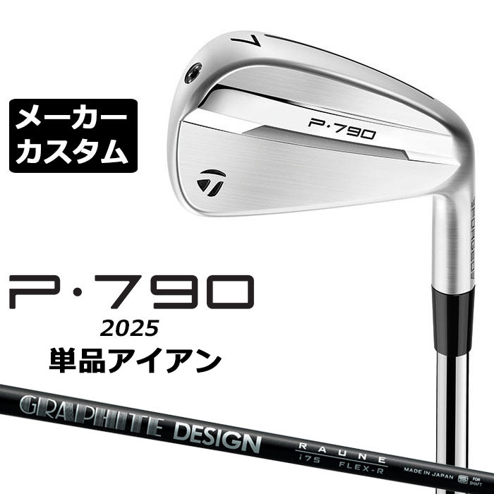 楽天市場】p790 単品 2021の通販 楽天市場】p790 単品 2021の通販