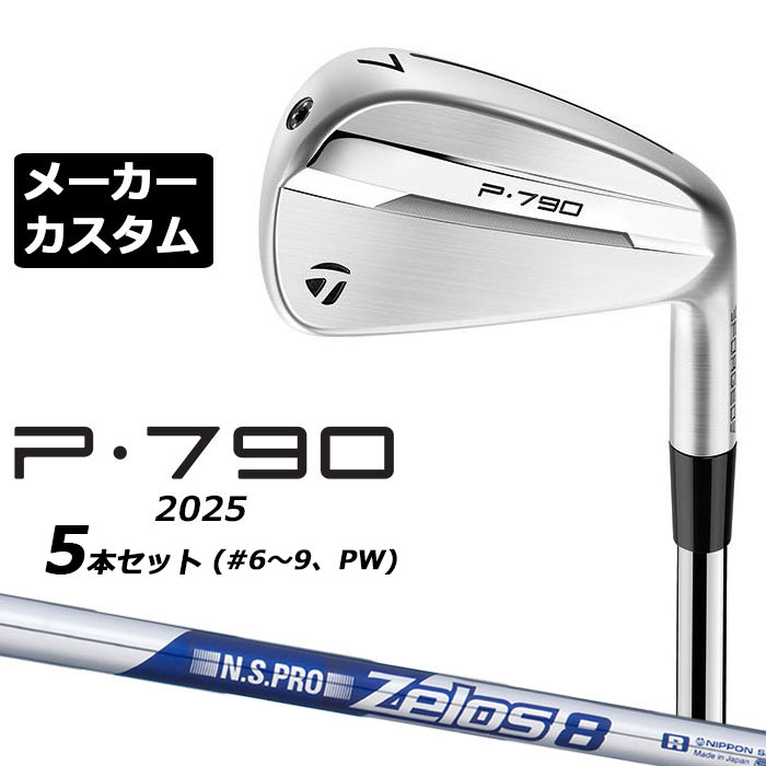 楽天市場】p790 8の通販 楽天市場】p790 8の通販