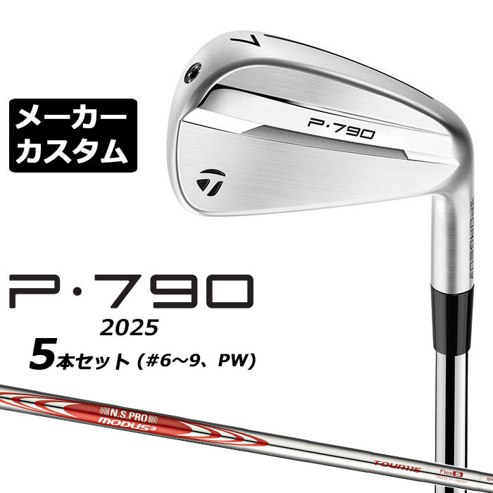 楽天市場】p790 セット モーダスの通販 楽天市場】p790 セット モーダスの通販