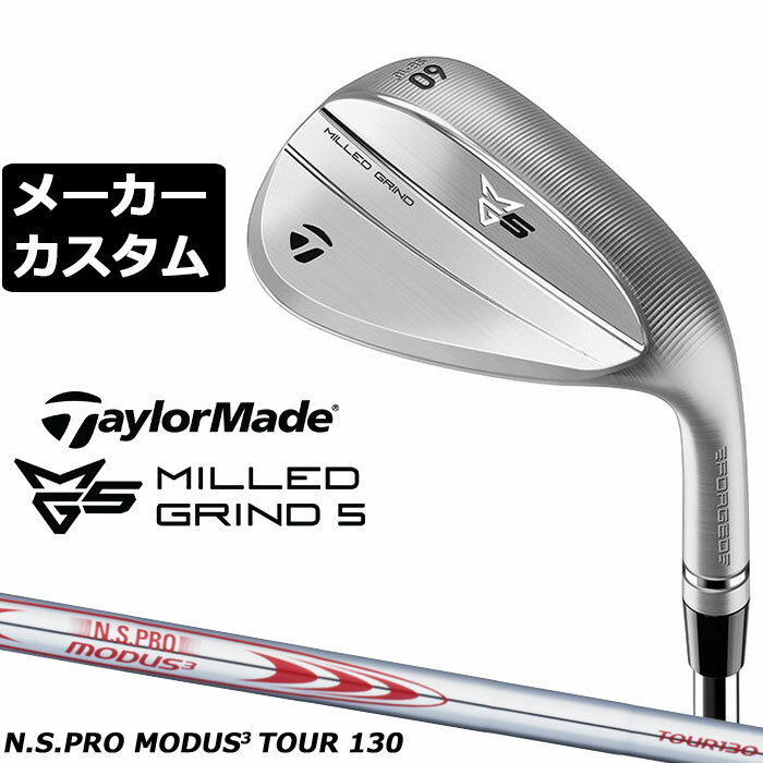 乐天商城 - メーカーカスタムクラブ テーラーメイド MG5 ミルド グラインド 5 ウェッジ 右用 N.S.PRO MODUS3 TOUR 130 スチールシャフト 日本正規品 TaylorMade 軟鉄鍛造