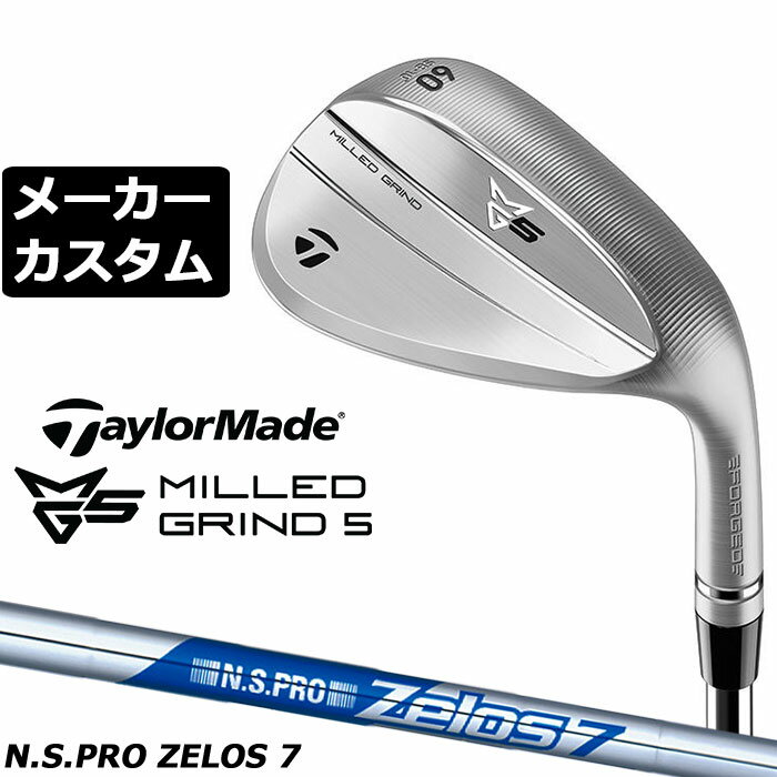 Rakuten - メーカーカスタムクラブ テーラーメイド MG5 ミルド グラインド 5 ウェッジ 右用 N.S.PRO ZELOS 7 スチールシャフト 日本正規品 TaylorMade 軟鉄鍛造
