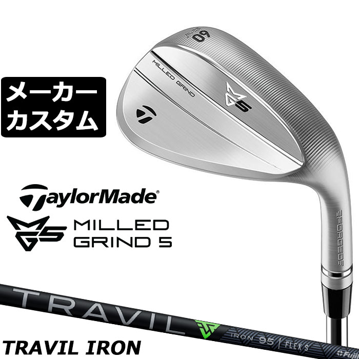 樂天商城 - メーカーカスタムクラブ テーラーメイド MG5 ミルド グラインド 5 ウェッジ 右用 TRAVIL IRON カーボンシャフト 日本正規品 TaylorMade 軟鉄鍛造