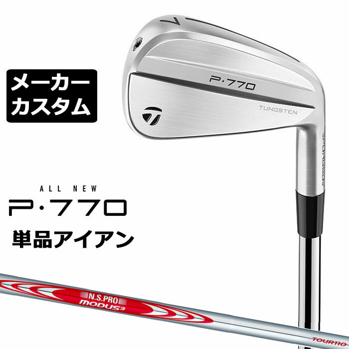 ڥ᡼ۥơ顼ᥤ P770 2024 ñʥ  N.S.PRO MODUS3 TOUR 110 륷ե...