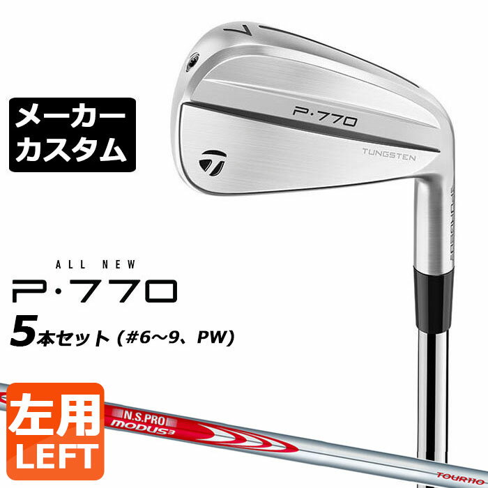 ڥ᡼ۥơ顼ᥤ P770 2024  5ܥå(#6-PW)  N.S.PRO MODUS3 TOUR 1...
