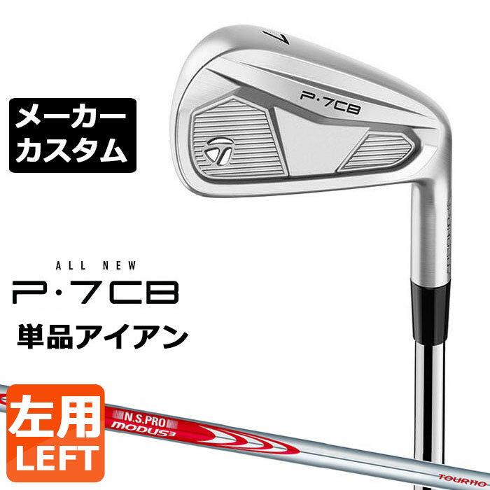 ڥ᡼ۥơ顼ᥤ P7CB 2024 ñʥ  N.S.PRO MODUS3 TOUR 110 륷ե...