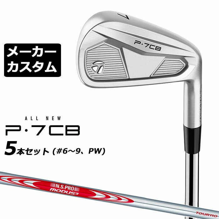 ڥ᡼ۥơ顼ᥤ P7CB 2024  5ܥå(#6-PW)  N.S.PRO MODUS3 TOUR 1...