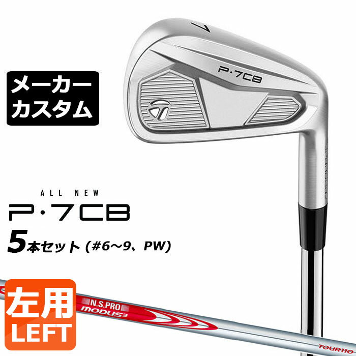 ڥ᡼ۥơ顼ᥤ P7CB 2024  5ܥå(#6-PW)  N.S.PRO MODUS3 TOUR 1...