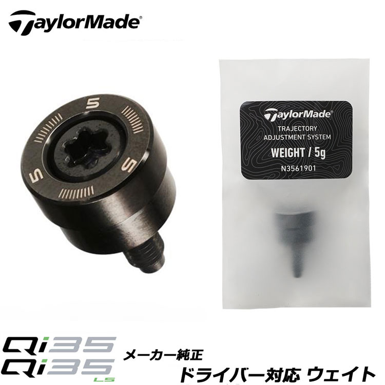 楽天市場】テーラーメイド Qi35ドライバーの通販 楽天市場】テーラーメイド Qi35ドライバーの通販