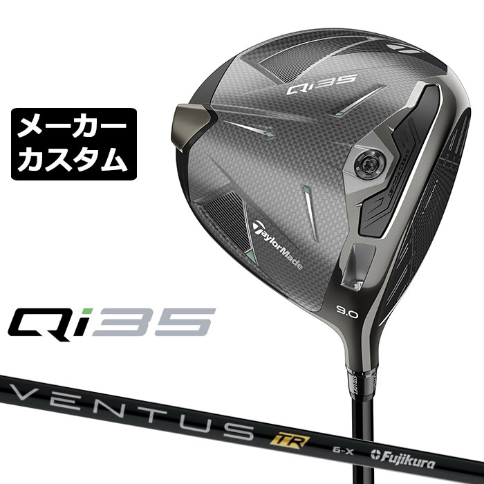 ᡼९ ơ顼ᥤ Qi35 ɥ饤С  VENTUS TR BLACK ܥ󥷥ե  2025 ...