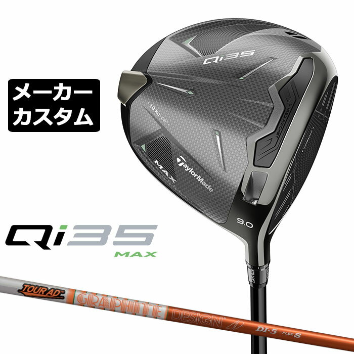 ᡼९ ơ顼ᥤ Qi35 MAX ɥ饤С  TOUR AD DI ܥ󥷥ե  ƥե...